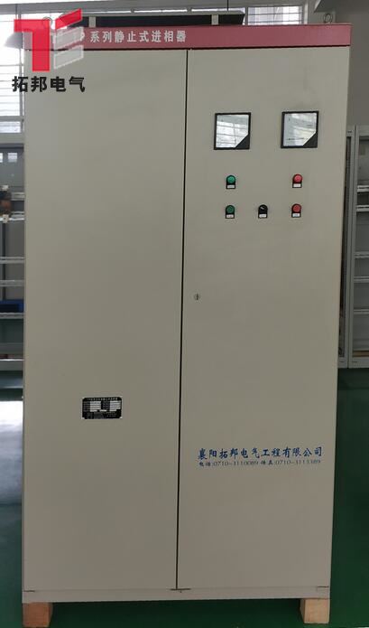 湖南帆宇購(gòu)買進(jìn)相器