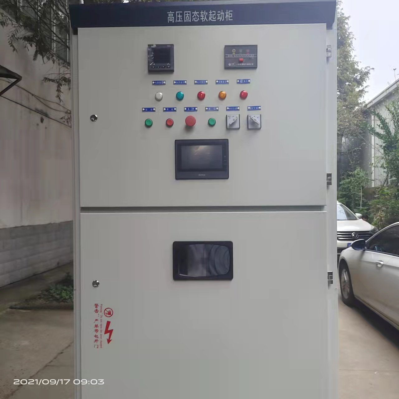 10kv高壓固態軟啟動柜常見故障分析及處理